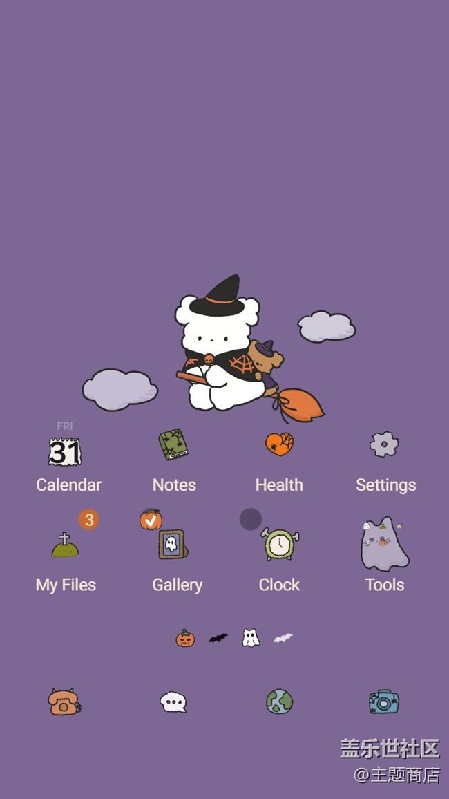 【主題商店】??人人扮鬼超歡樂?? 【主題商店】??人人扮鬼超歡樂??