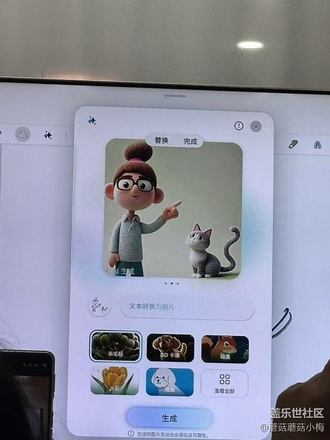 【回顧貼】三星Galaxy Tab S11 & Buds3 FE親鑒未來 【回顧貼】三星Galaxy Tab S11 & Buds3 FE親鑒未來