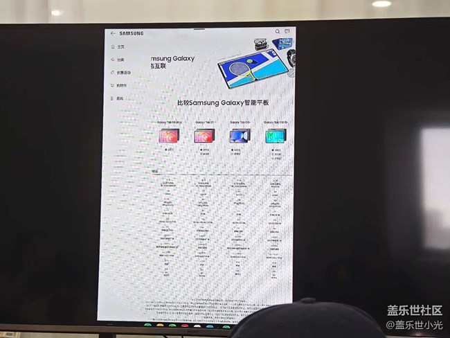 Galaxy?Tab?S11&Buds3 FE新品體驗(yàn)活動回顧 Galaxy?Tab?S11&Buds3 FE新品體驗(yàn)活動回顧