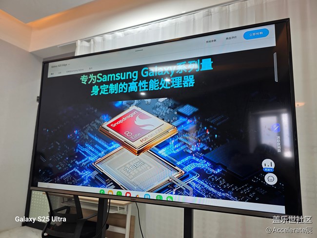 星粉親歷：Galaxy S25 Edge 真機體驗全記錄?