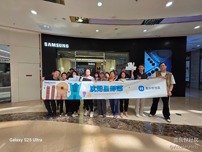 星粉集結(jié)！Galaxy S25 Edge 發(fā)布會回看 + 實(shí)機(jī)體驗(yàn)全記錄