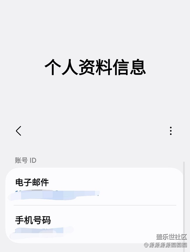 【三星進階玩法】不在身邊，也能輕松互傳