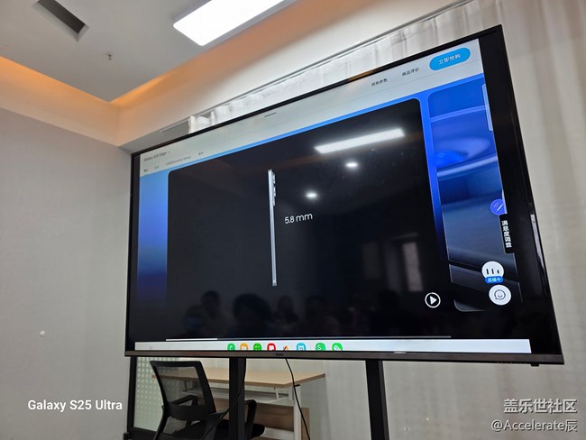 星粉親歷：Galaxy S25 Edge 真機體驗全記錄?
