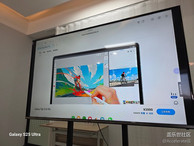 沈陽星粉齊聚！深度品鑒 Galaxy TabS10 FE 的全能體驗