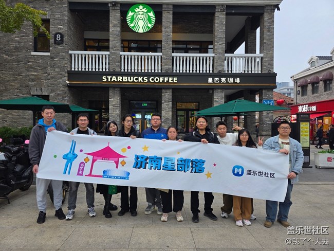 濟南星部落10月25日品鑒會