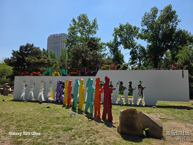 星粉在一起~中山公園一日游！