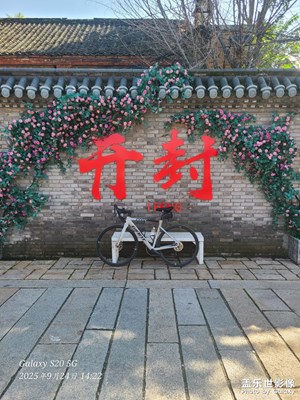 游走開封雙龍巷