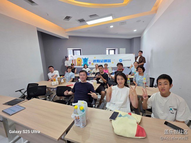 沈陽星粉齊聚！深度品鑒 Galaxy TabS10 FE 的全能體驗