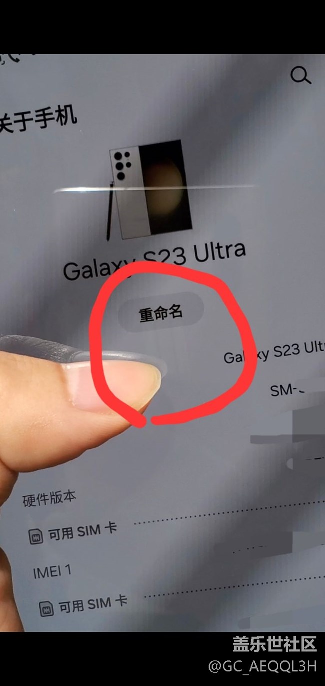 求助，太陽光下出現(xiàn)白色印記是怎么回事