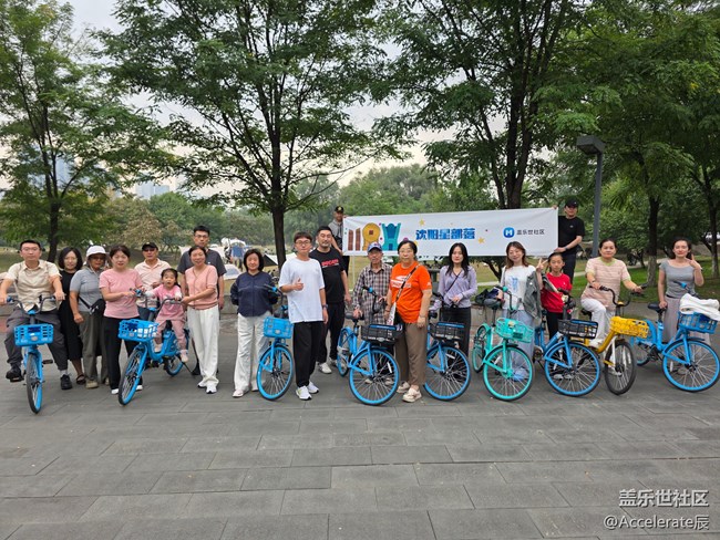星聚渾河岸，騎行逐夏光！沈陽星粉的五里河夏日限定快樂