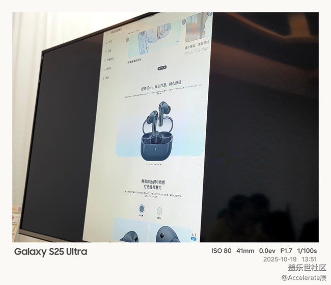 星聲入耳，靜享沉浸！沈陽星粉解鎖 Galaxy Buds 3 Fe 的聽覺驚喜