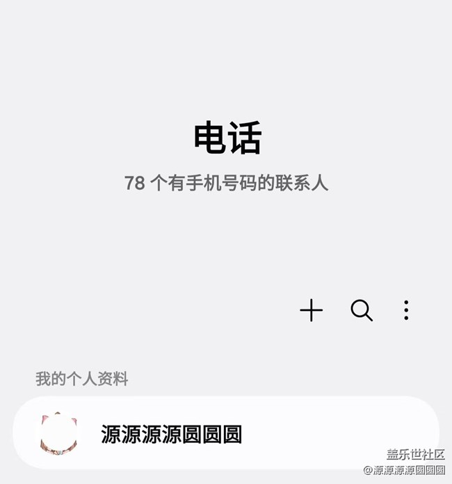 【三星進階玩法】不在身邊，也能輕松互傳