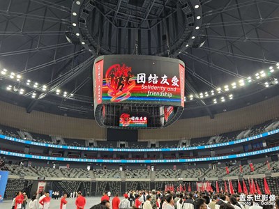 【奇妙的視角】+奧體中心籃球館