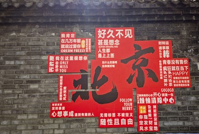 已開獎【攝影版塊十一月第二周】城市生命力