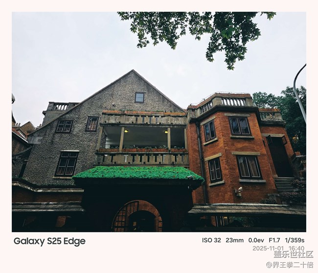 【漢口時光漫游第三彈】歷史與文藝的雙重魅力