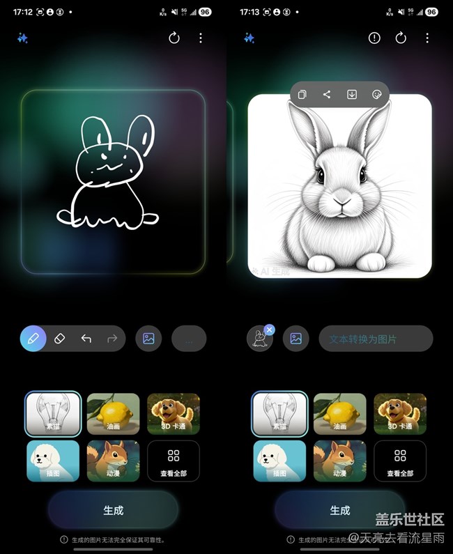 三星Galaxy Z Flip6體驗(yàn)：有顏值有實(shí)力的AI小折疊手機(jī)