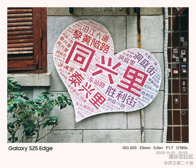 【漢口時光漫游第三彈】歷史與文藝的雙重魅力