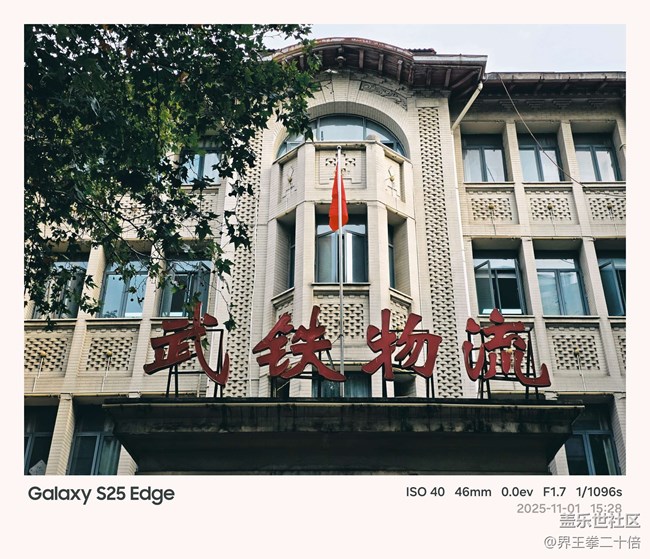 【漢口時光漫游第三彈】歷史與文藝的雙重魅力