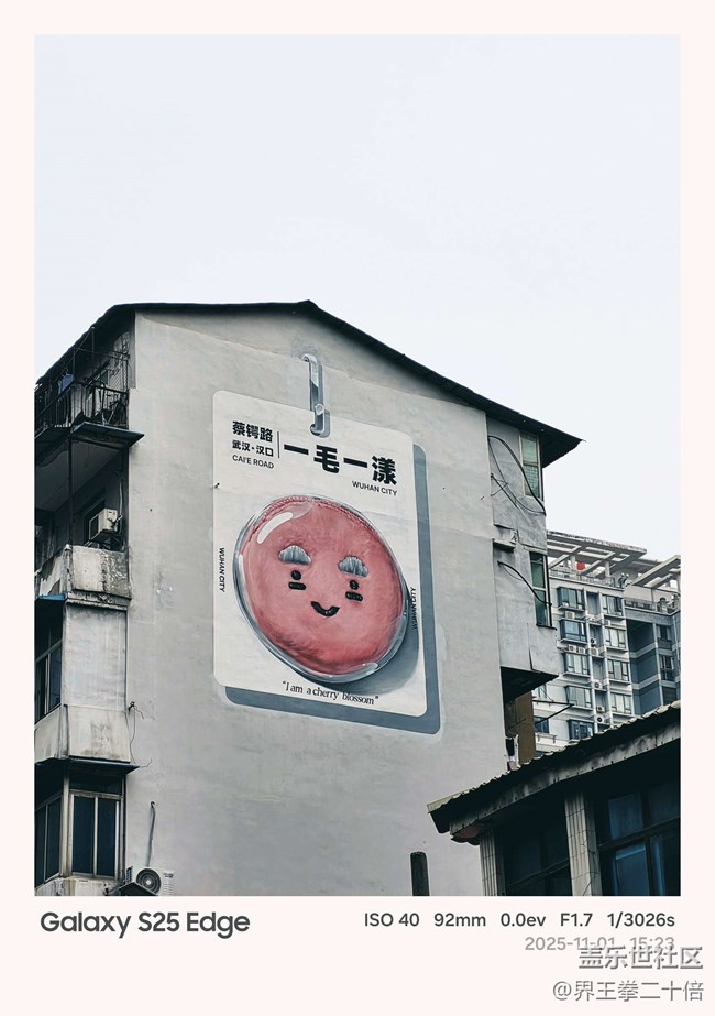 【漢口時光漫游第三彈】歷史與文藝的雙重魅力