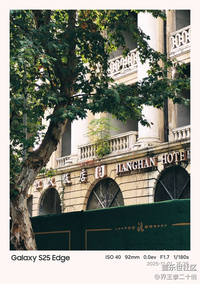 【漢口時光漫游第三彈】歷史與文藝的雙重魅力