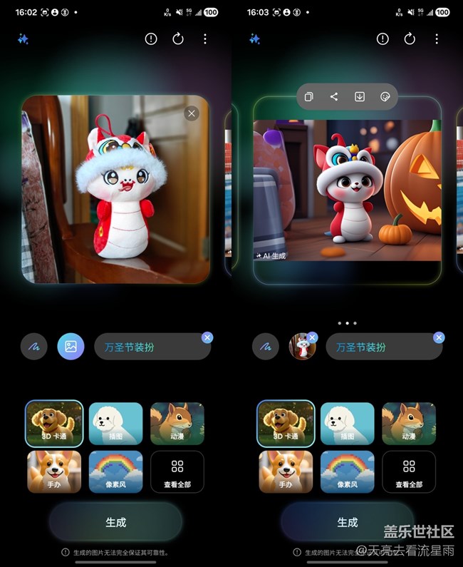 三星Galaxy Z Flip6體驗(yàn)：有顏值有實(shí)力的AI小折疊手機(jī)