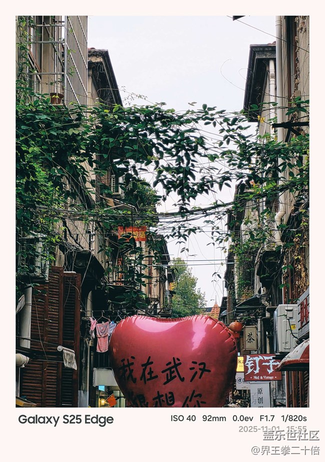 【漢口時光漫游第三彈】歷史與文藝的雙重魅力