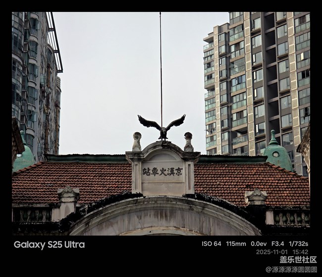 【漢口時(shí)光漫游第三彈】武漢星部落活動(dòng)總結(jié)帖