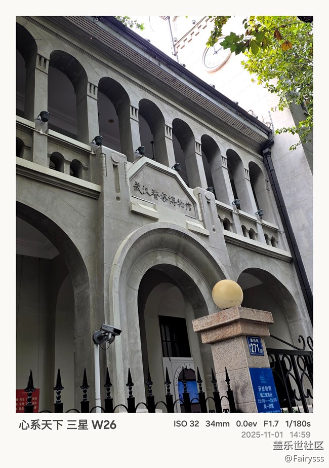 【漢口時(shí)光漫游第三彈】百年建筑的詩意漫游