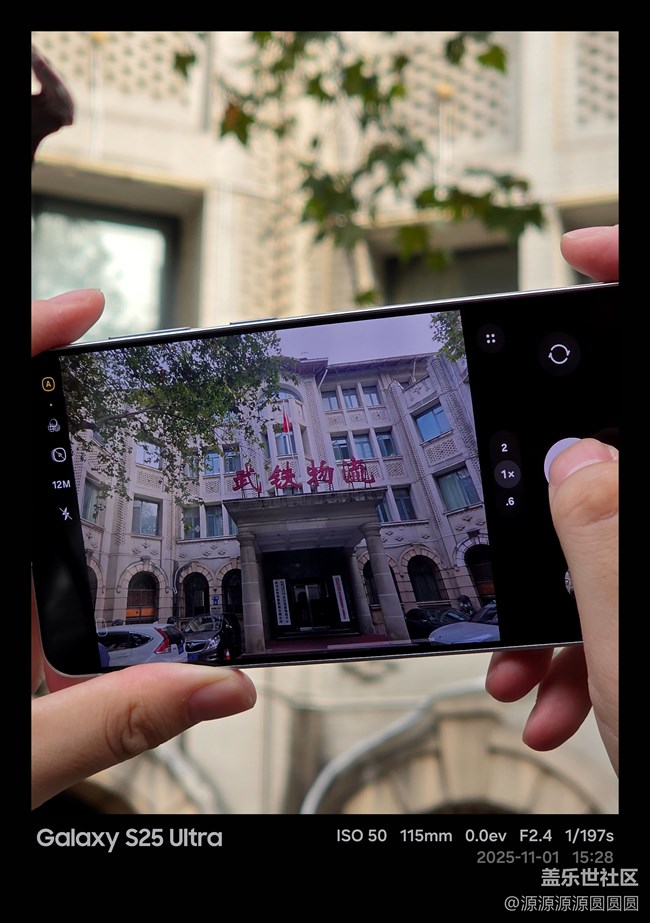 【漢口時(shí)光漫游第三彈】武漢星部落活動(dòng)總結(jié)帖