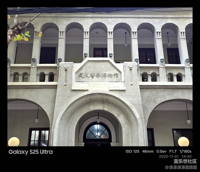 【漢口時(shí)光漫游第三彈】武漢星部落活動(dòng)總結(jié)帖