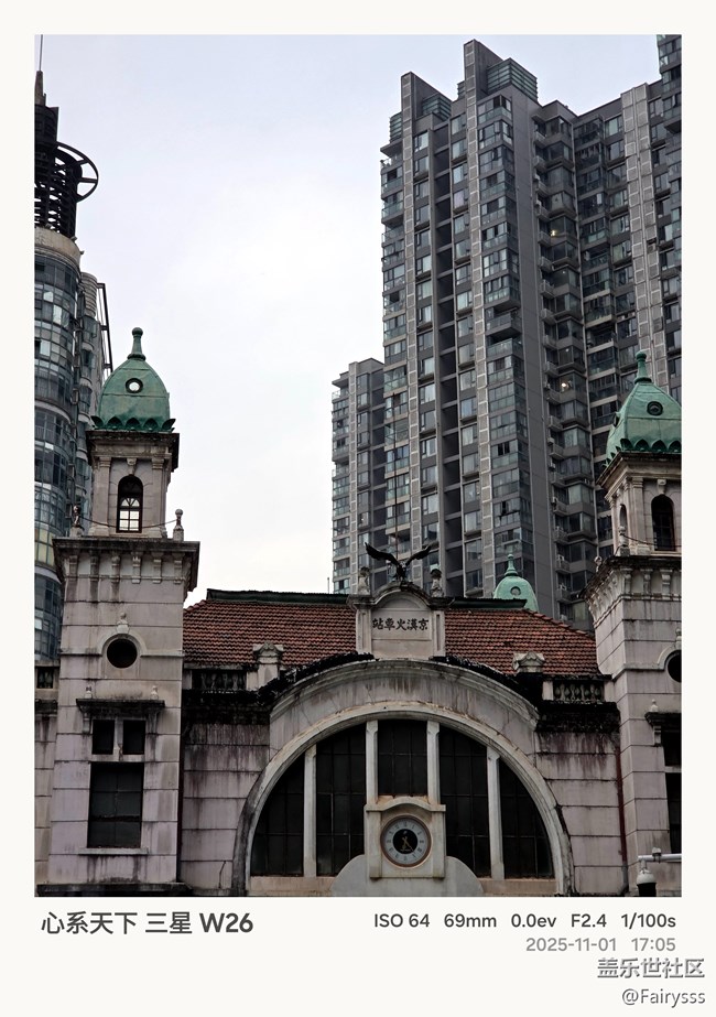 【漢口時(shí)光漫游第三彈】百年建筑的詩意漫游