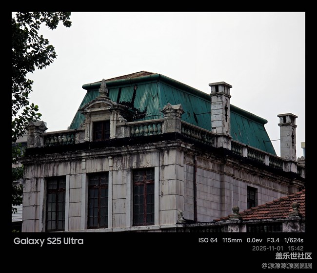 【漢口時(shí)光漫游第三彈】武漢星部落活動(dòng)總結(jié)帖