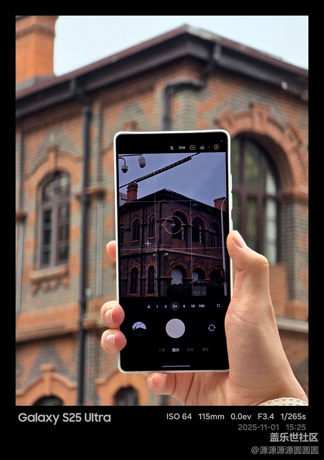 【漢口時(shí)光漫游第三彈】武漢星部落活動(dòng)總結(jié)帖