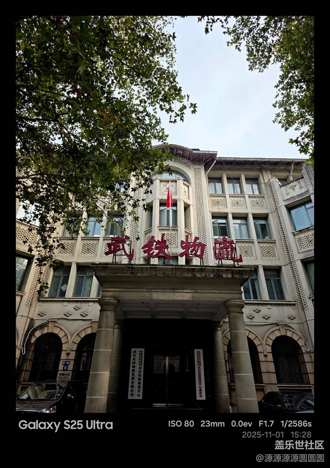 【漢口時(shí)光漫游第三彈】武漢星部落活動(dòng)總結(jié)帖