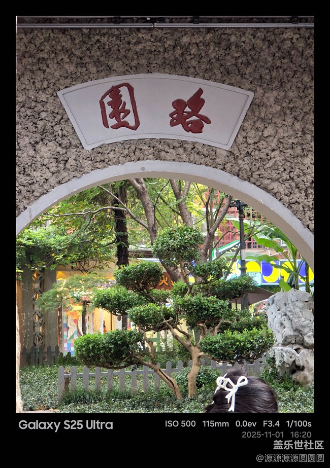 【漢口時(shí)光漫游第三彈】武漢星部落活動(dòng)總結(jié)帖