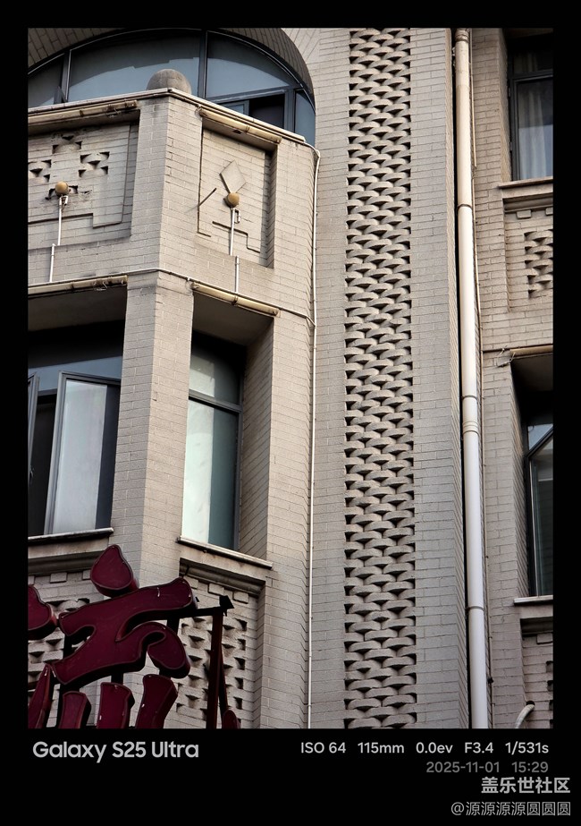 【漢口時(shí)光漫游第三彈】武漢星部落活動(dòng)總結(jié)帖