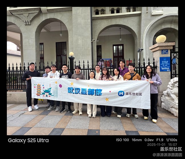 【漢口時(shí)光漫游第三彈】武漢星部落活動(dòng)總結(jié)帖