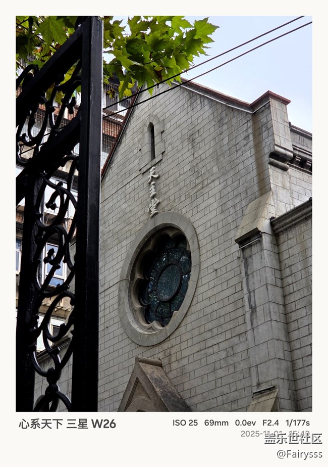 【漢口時(shí)光漫游第三彈】百年建筑的詩意漫游