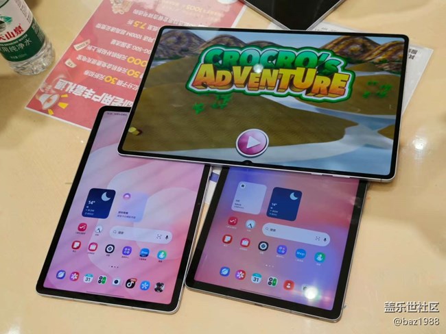 【心系天下W26】萬圣夜新品體驗會