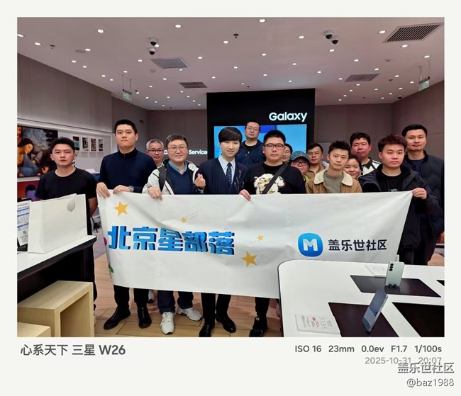 【心系天下W26】萬圣夜新品體驗會