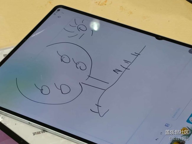 【心系天下W26】萬圣夜新品體驗會