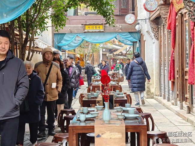 【生活小確幸】游古鎮(zhèn)