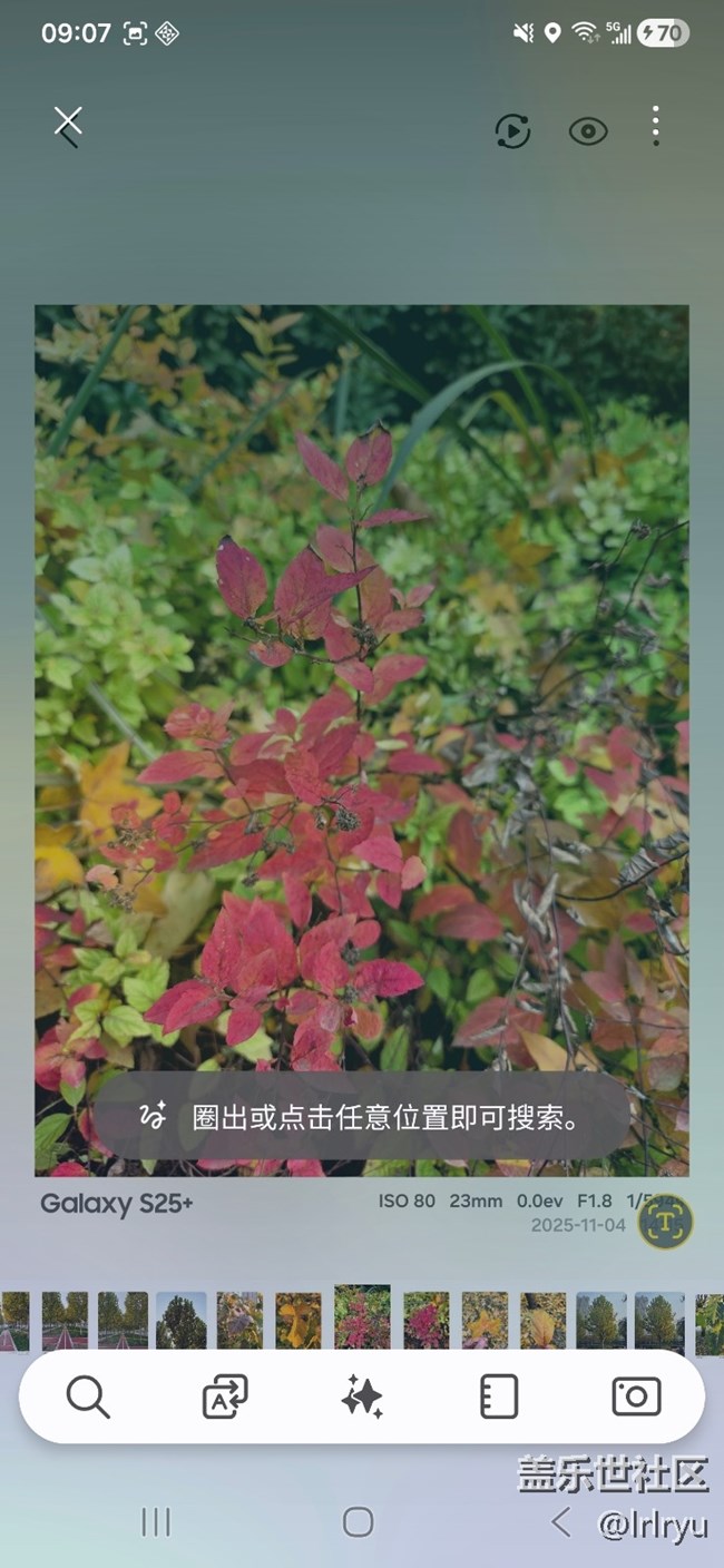【三星Galaxy S25+試用報告】AI助力生活點(diǎn)滴 【三星Galaxy S25+試用報告】AI助力生活點(diǎn)滴