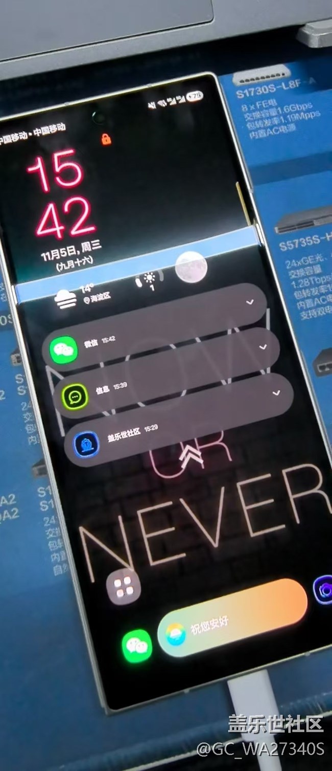 關(guān)于微信通知問題，怎么才能顯示