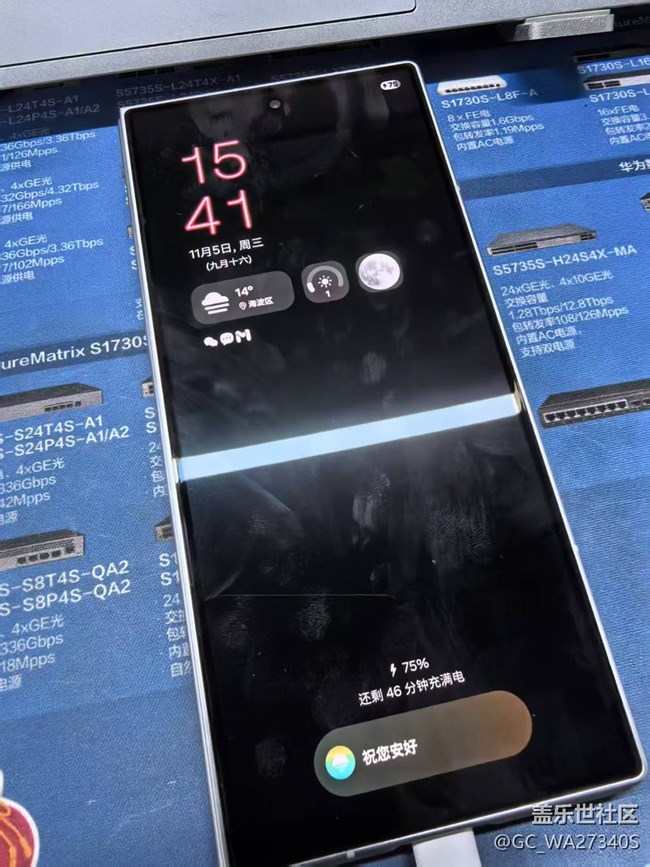 關(guān)于微信通知問題，怎么才能顯示