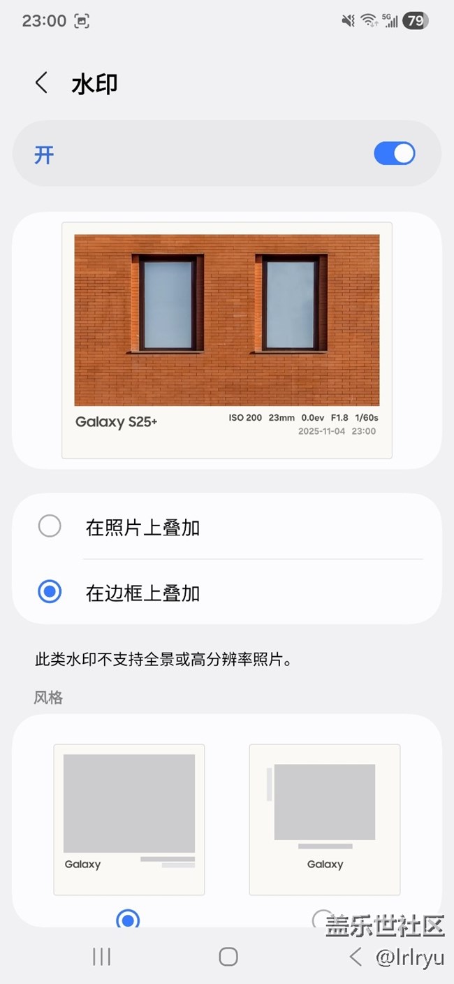 【三星Galaxy S25+試用報(bào)告】初上手新體驗(yàn)
