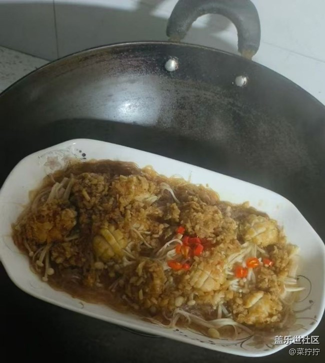 【暖鍋之約】蒜蓉蒸鮑魚(yú)