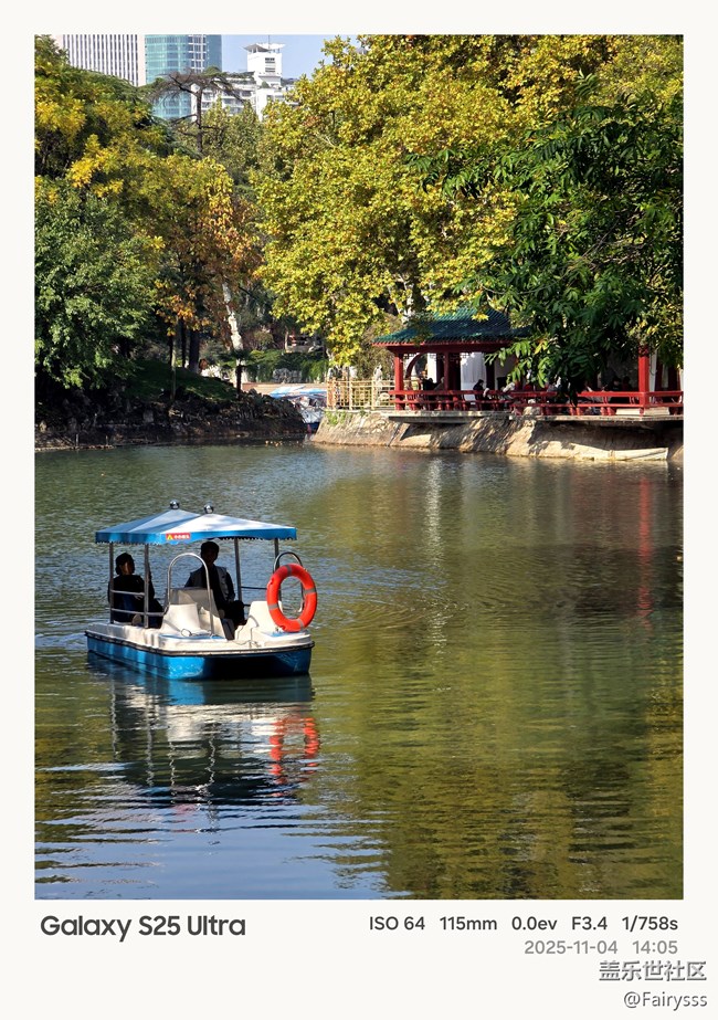 【一葉知秋】漫步