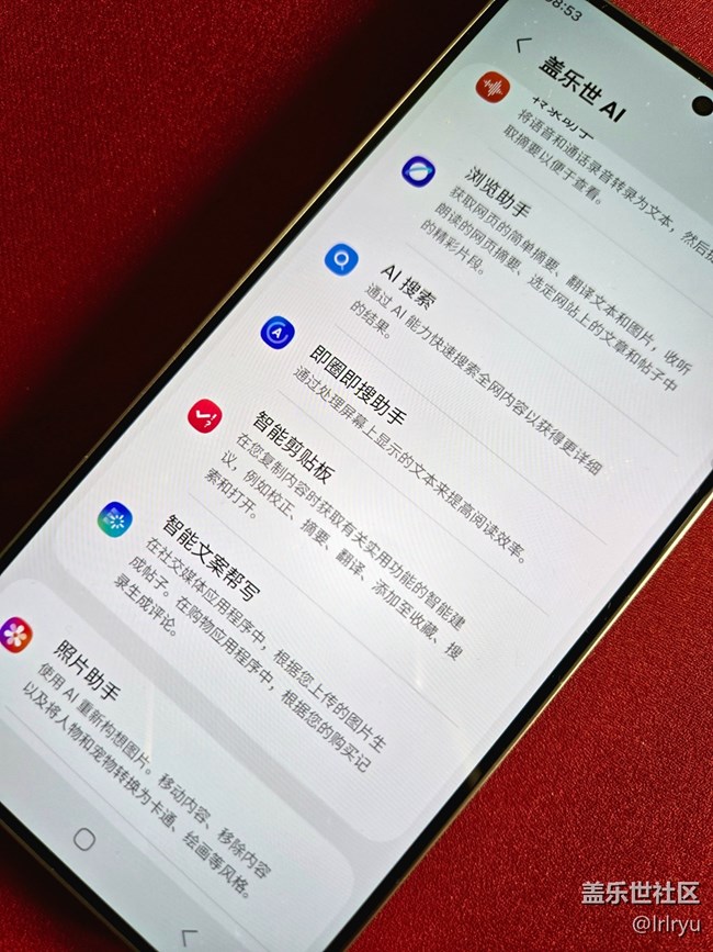 【三星Galaxy S25+試用報告】AI助力生活點(diǎn)滴 【三星Galaxy S25+試用報告】AI助力生活點(diǎn)滴