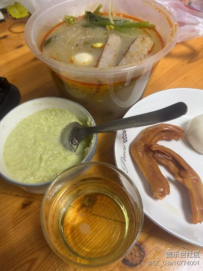 【暖鍋之約】睡前喝點(diǎn)